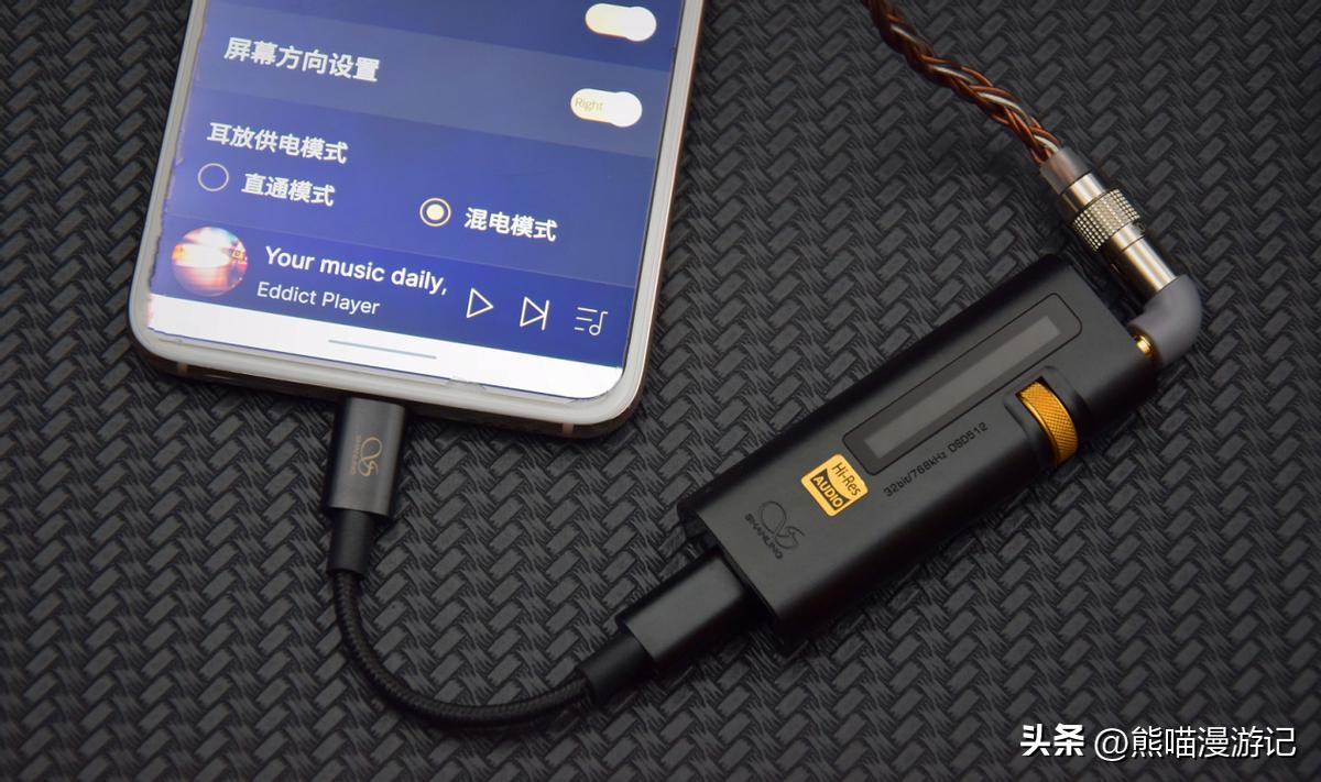 手机耳放推荐山灵up5,山灵手机耳放怎么样