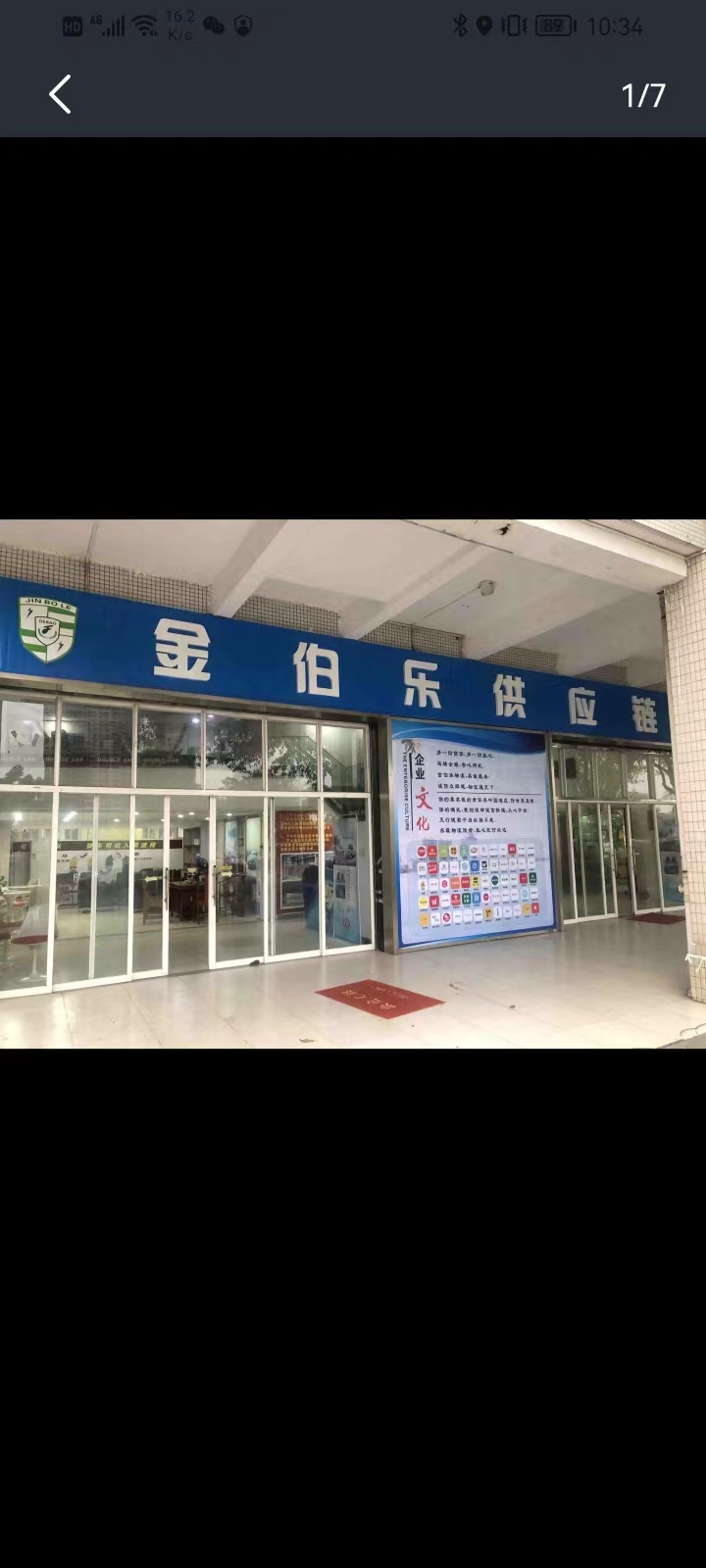 卖车遇套路,卖车如何避免骗贷