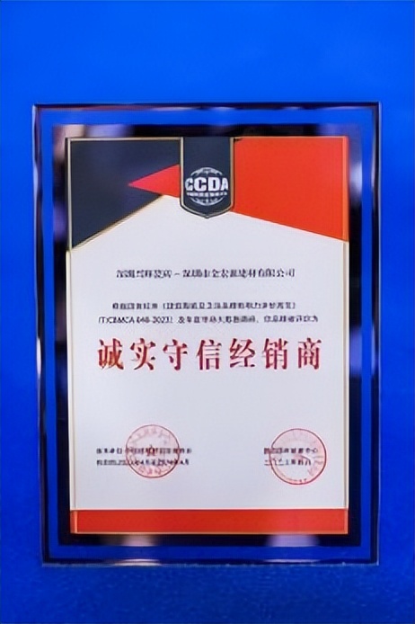 2023行业*会两**|陶瓷一线品牌兴辉瓷砖斩获7项重磅大奖