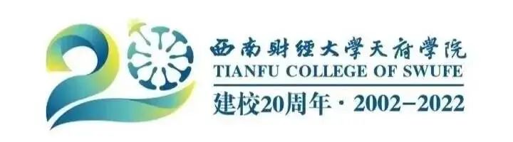 西财天府今年单招录取分数线,西财天府学院2024年录取分数线