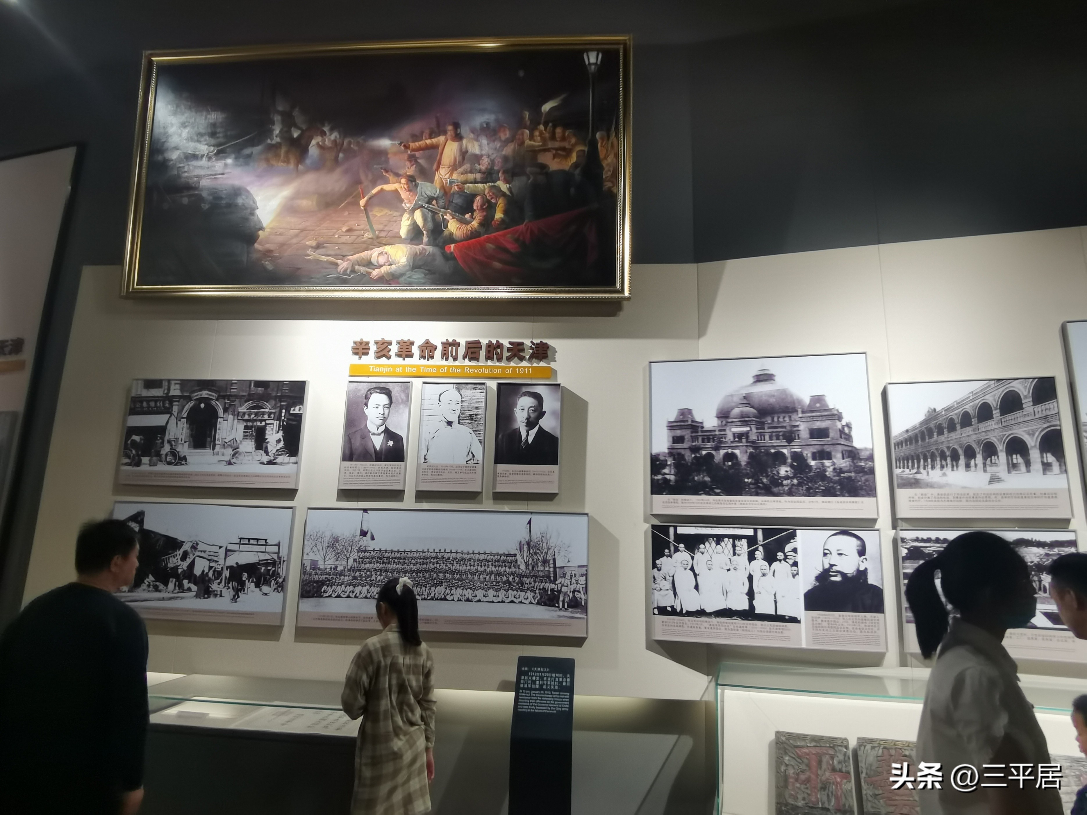 北疆博物馆天津,天津博物馆