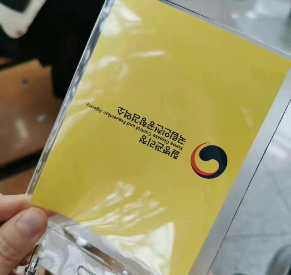 去韩国，中国人要挂块牌子被人围观取乐