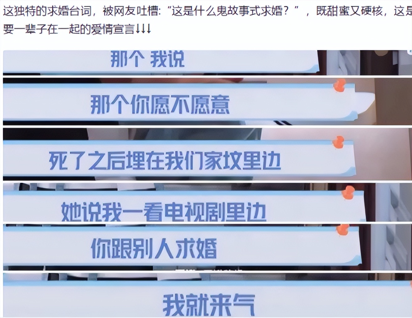 好爸爸人设崩塌的明星,好爸爸张亮现状