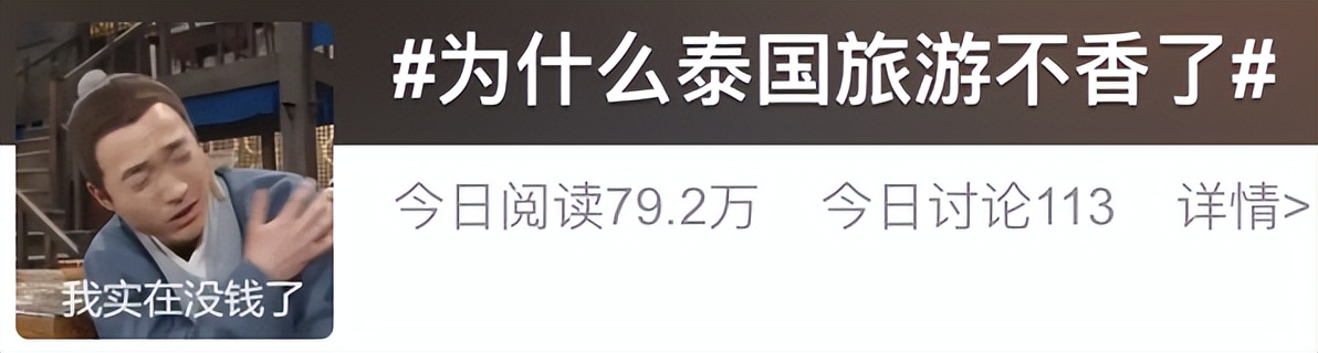 令人难忘的泰国旅游,去泰国旅游让人回味无穷
