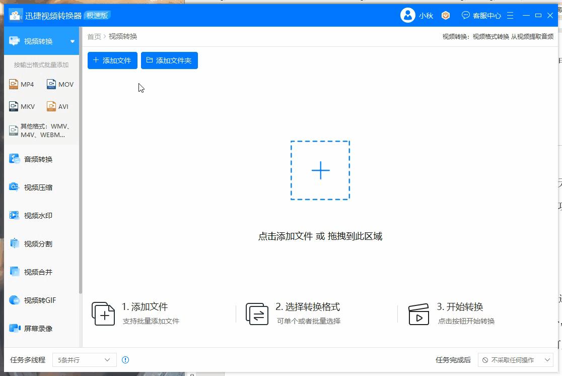 离线模式缓存视频为什么播放不了,本地缓存视频怎么打不开了