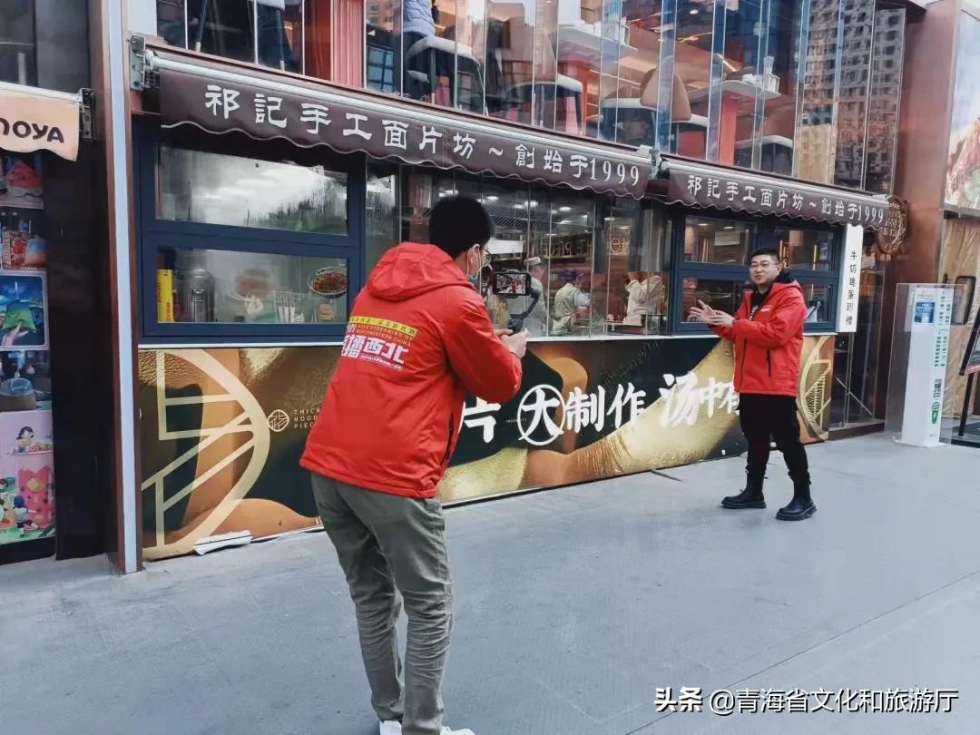 【文旅时讯】我厅在2021“直播西北”大型融媒体推广活动中获得好评