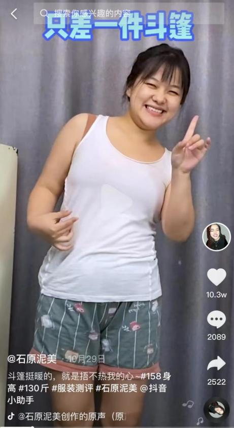 胖妹妹200斤大码穿搭高级感,大码胖女孩穿搭分享