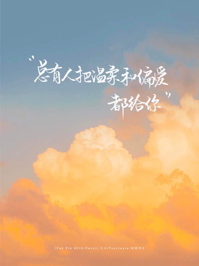 我倾尽了春日全部的诗句，要在天亮前把浓郁的孤独击沉