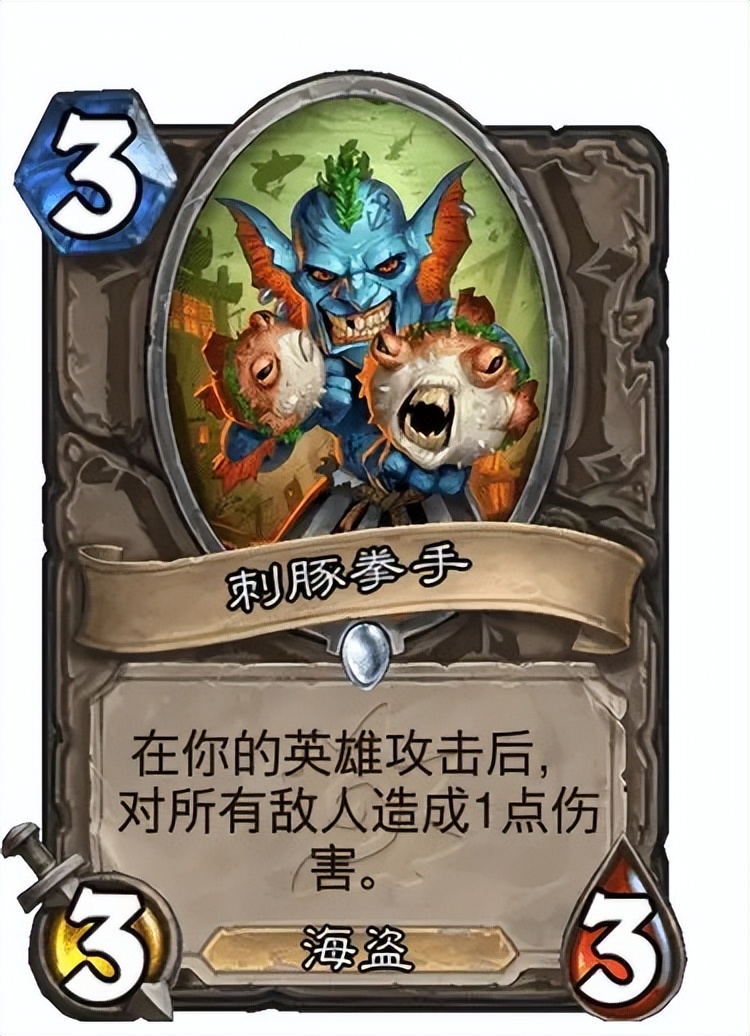 炉石传说探寻沉没之城卡牌图鉴,炉石传说新赛季沉没之城卡牌