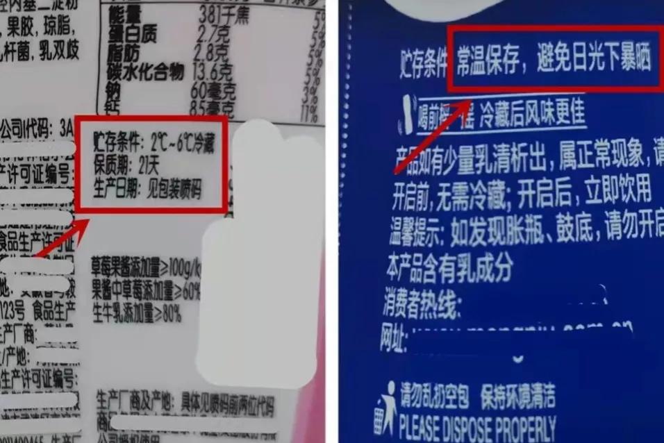 生牛乳酸奶口碑最好的前十名,国内生牛乳的酸奶