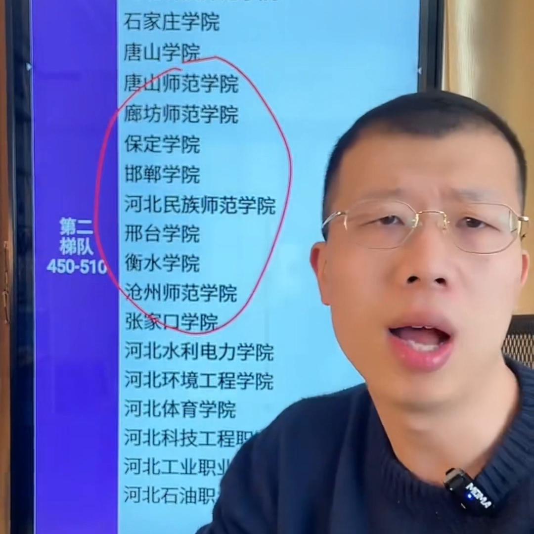 低分段好就业学校,好就业的对口升学可选学校