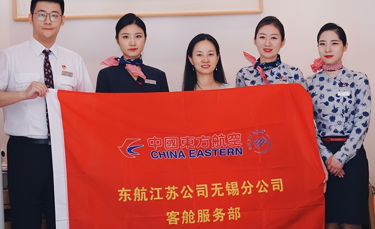 东航无锡客舱一分部,东航关怀服务