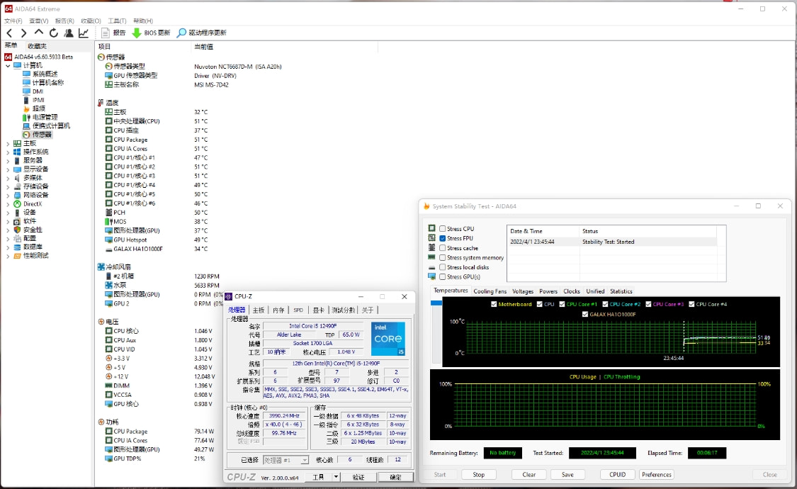 值得推荐的游戏电脑主机,实惠游戏电脑主机推荐