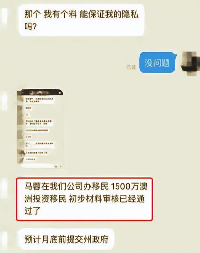 宋喆出狱会怎样对待马蓉,宋喆出狱后见马蓉了吗