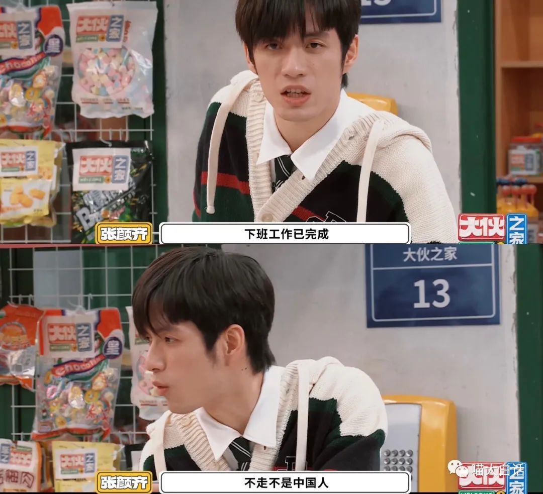 “男票打篮球裤子被队友扒了...”哈哈哈哈救命一整个社死了