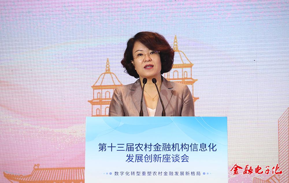 农信系统数字化转型典型案例,农村商业银行数字化转型