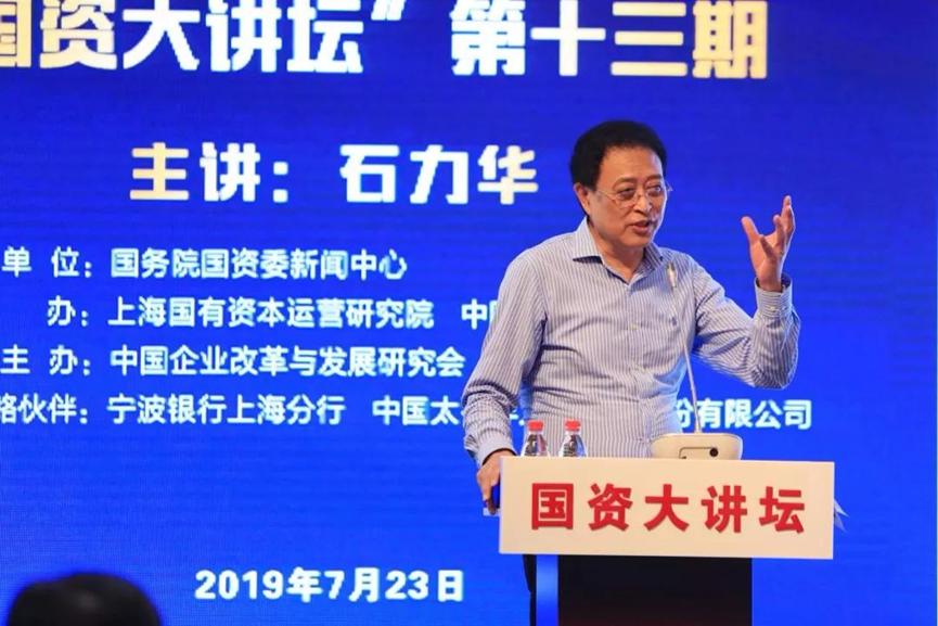 1848老凤祥股份有限公司——2022中国企业500强377位