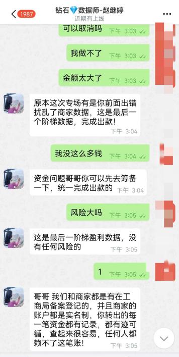 事发常州：悄悄告诉你，*载下**这款软件可享受美*上门女**服务…