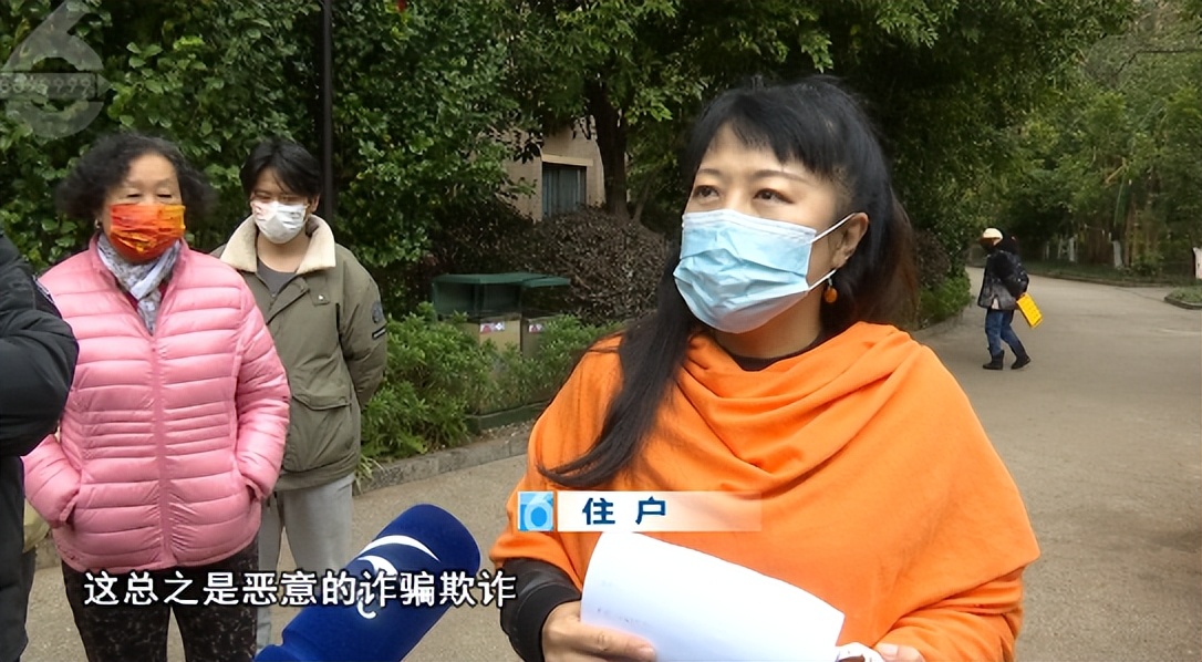 没有产权的车位被拿去拍卖,产权车位被拍卖