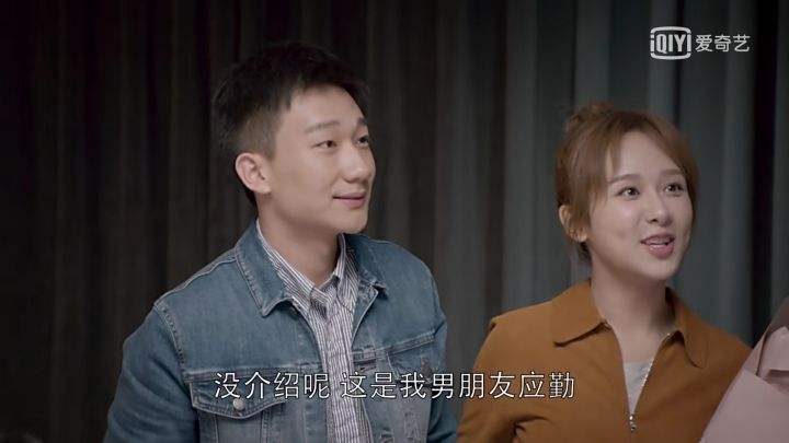 欢乐颂应勤邱莹莹买咖啡,欢乐颂应勤跟着邱莹莹坐地铁