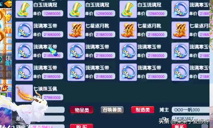 梦幻西游手游保值率怎么样,梦幻西游目前最保值的游戏