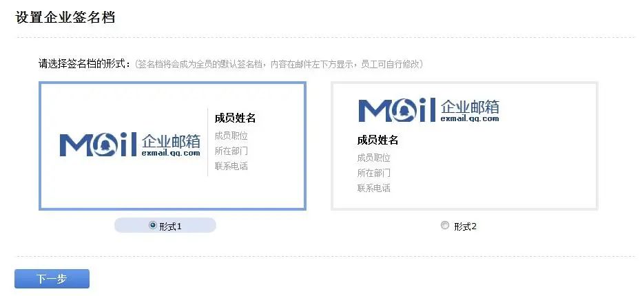 企业邮箱和个人邮箱区别,企业邮箱和个人邮箱的区别在哪里
