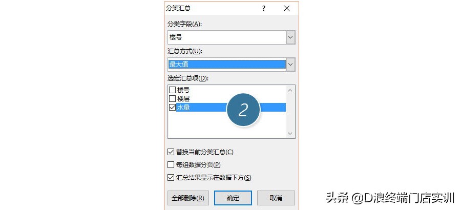 excel如何计算某一条件下的最大值,excel中分类提取最大值