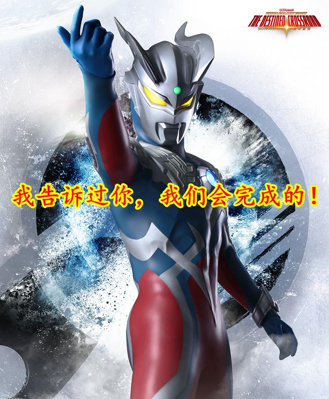 奥特银河格斗赛罗的新形态,奥特银河格斗3赛罗的表现