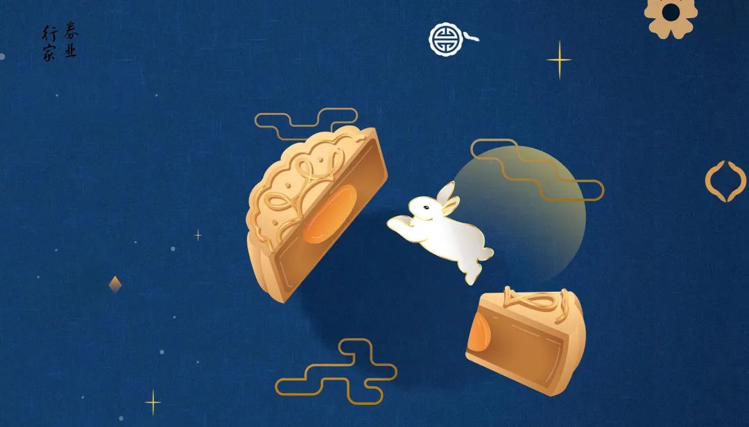 中秋节发放什么福利,中秋福利都发的啥