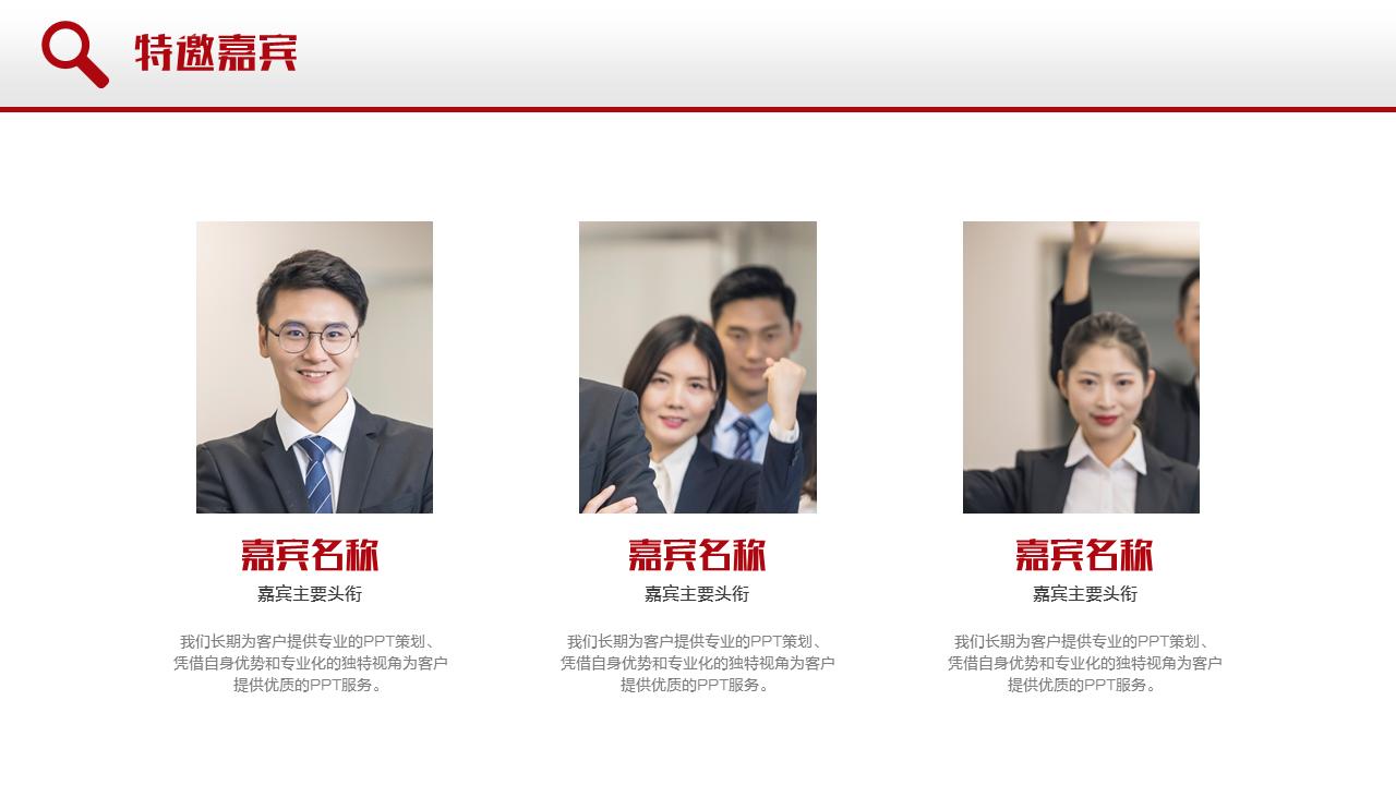 甯傚満钀ラ攢绛栧垝鏂规ppt妯℃澘,鍏嶈垂钀ラ攢绛栧垝鏂规ppt妯℃澘