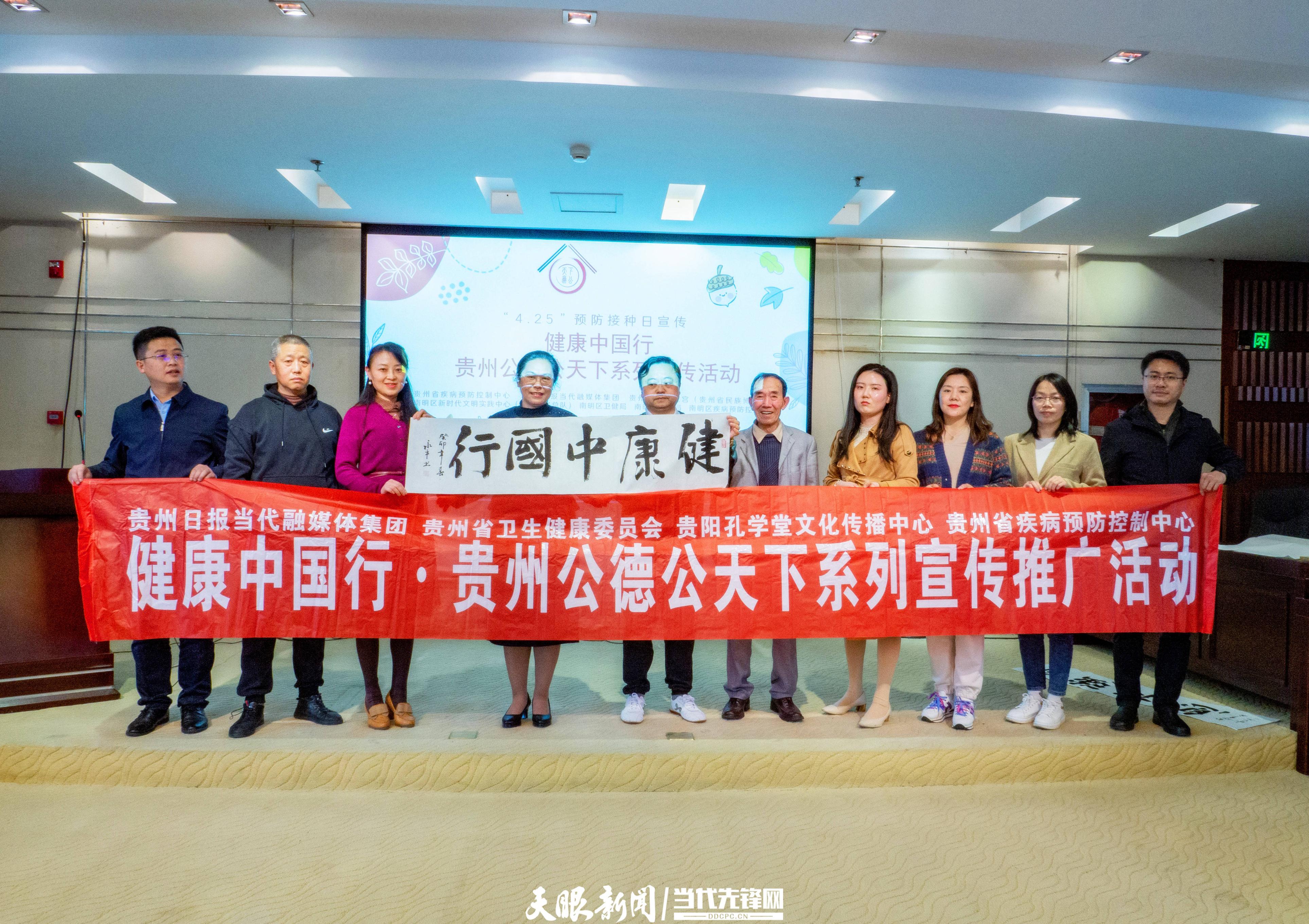 贵阳儿童疫苗接种工作,4月25号全国儿童预防接种日简报