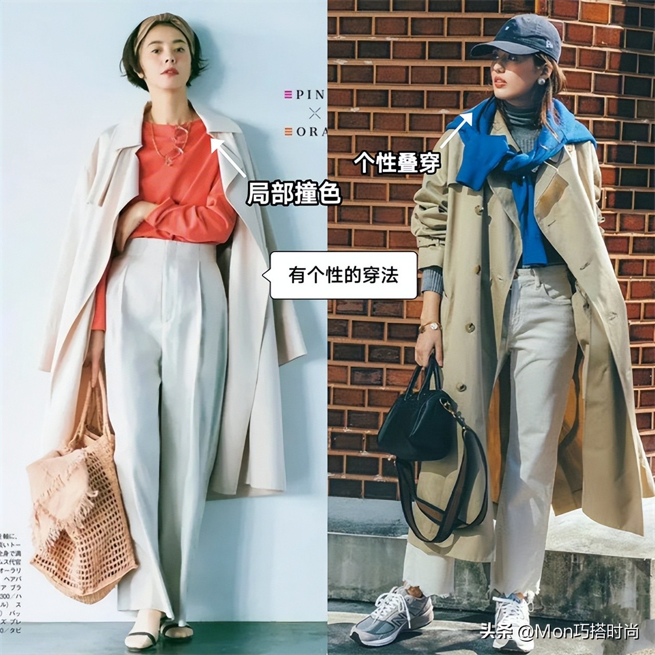 日系短风衣穿搭,经典日本女士风衣穿搭法