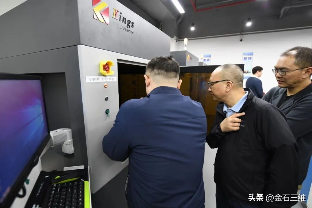 中国航天科工集团领导莅临金石三维考察调研，聚焦增材制造工艺