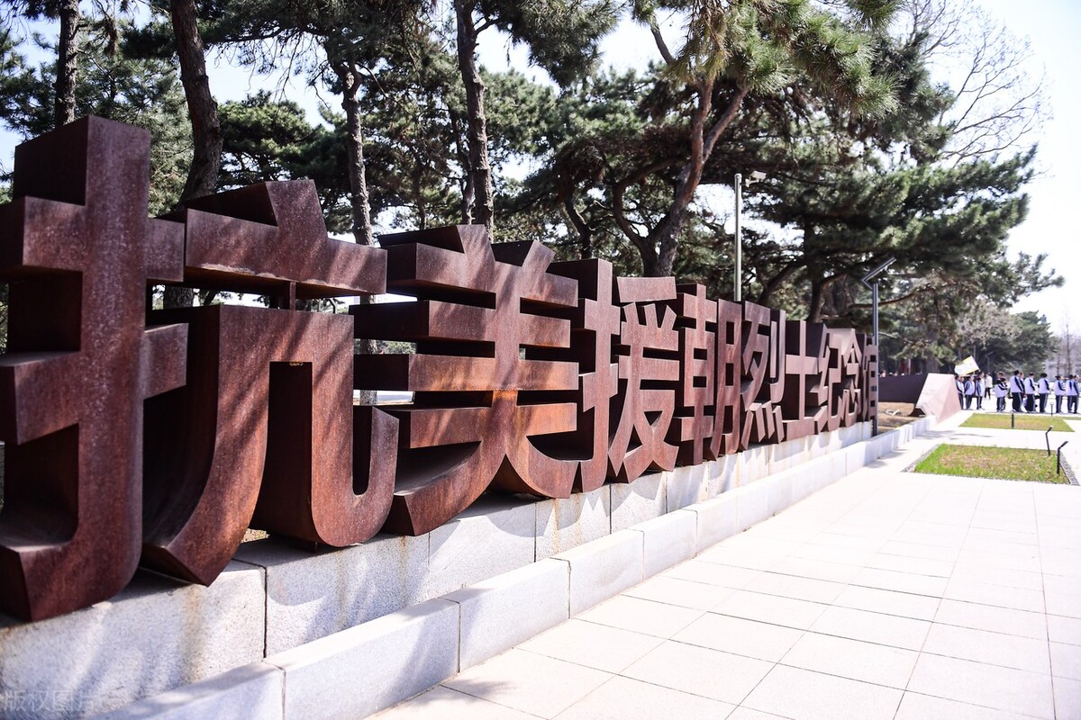 朝鲜战争中的两件事,朝鲜二次战争事件