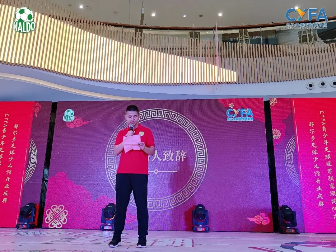 开业大吉少儿篮球俱乐部,足球馆新开业