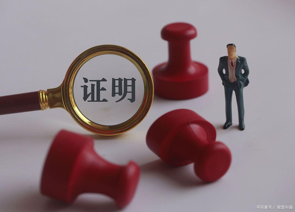 工资证明怎么开给员工看,公司的工资证明应该怎么开