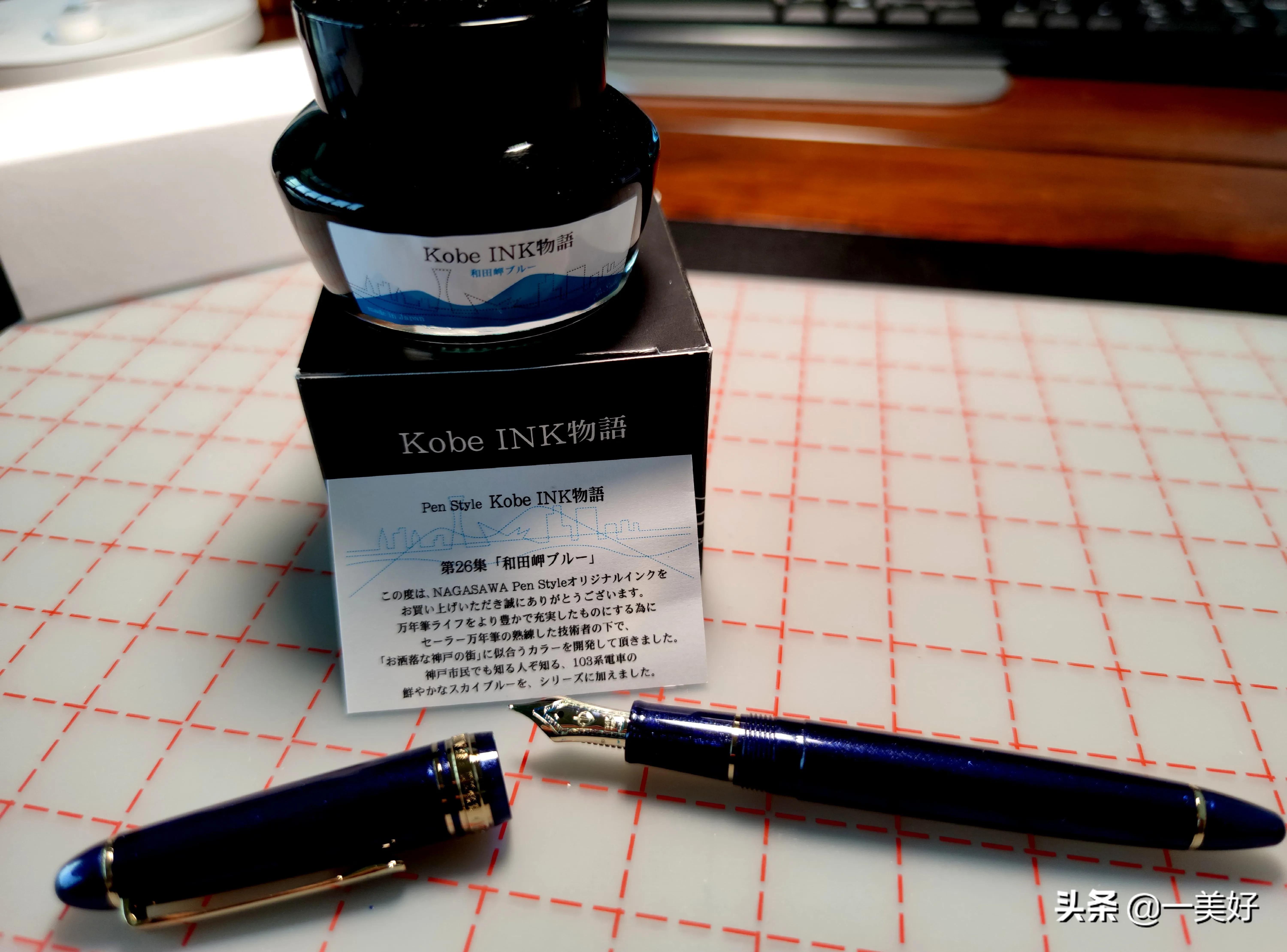 为换个心情买了瓶彩墨，为了这彩墨又买了支笔！新款14k开箱