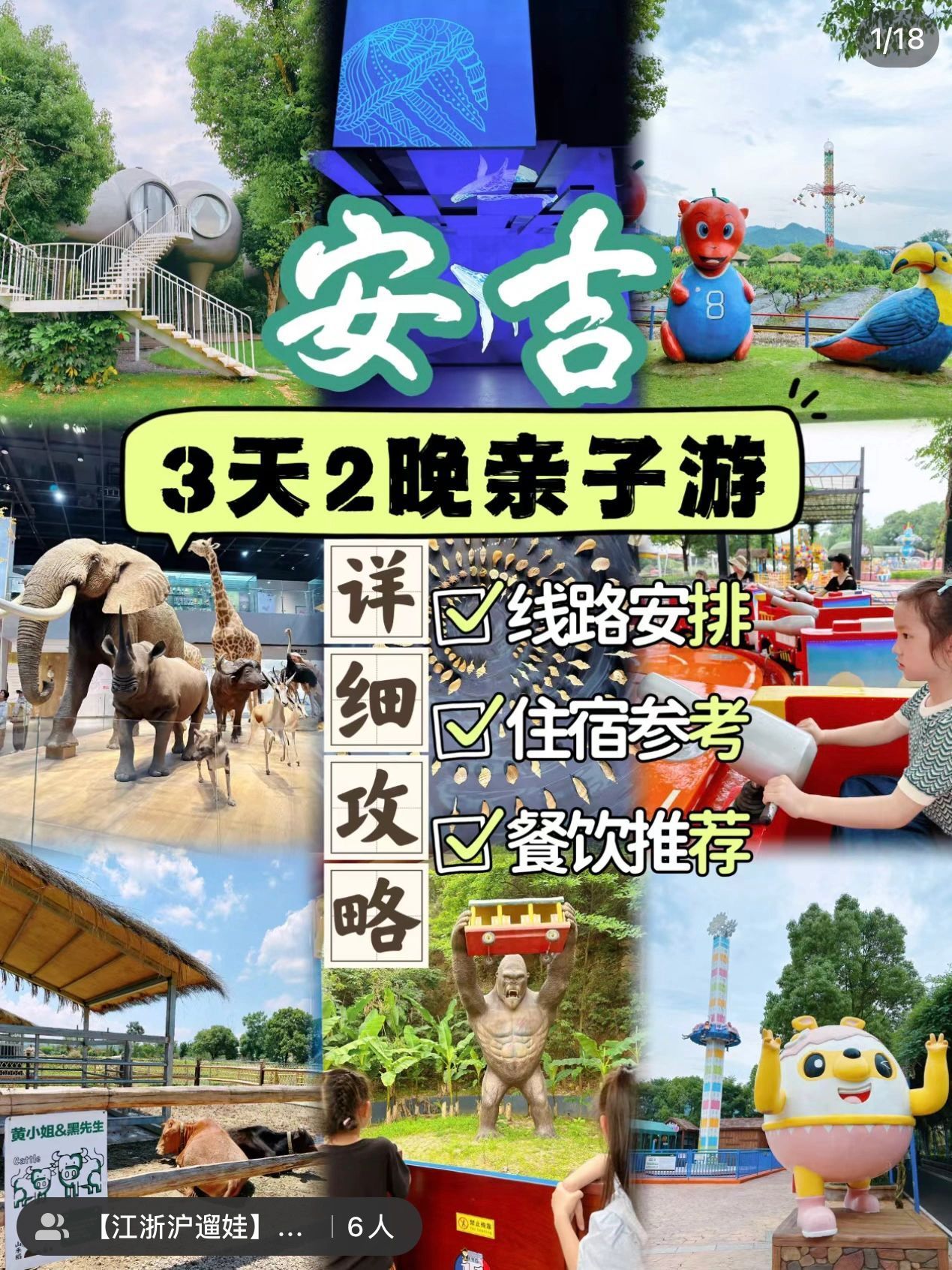 南京去桂林亲子旅行攻略,南京出发亲子游自驾五日游