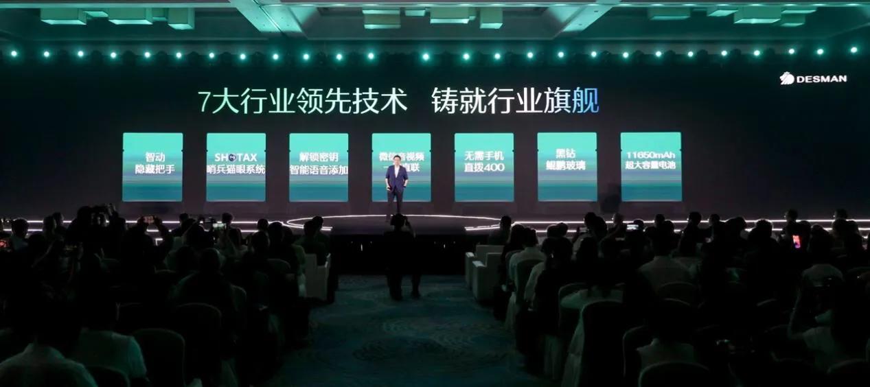 德施曼智能锁哪一款值得入手,德施曼智能锁新款什么时候上市