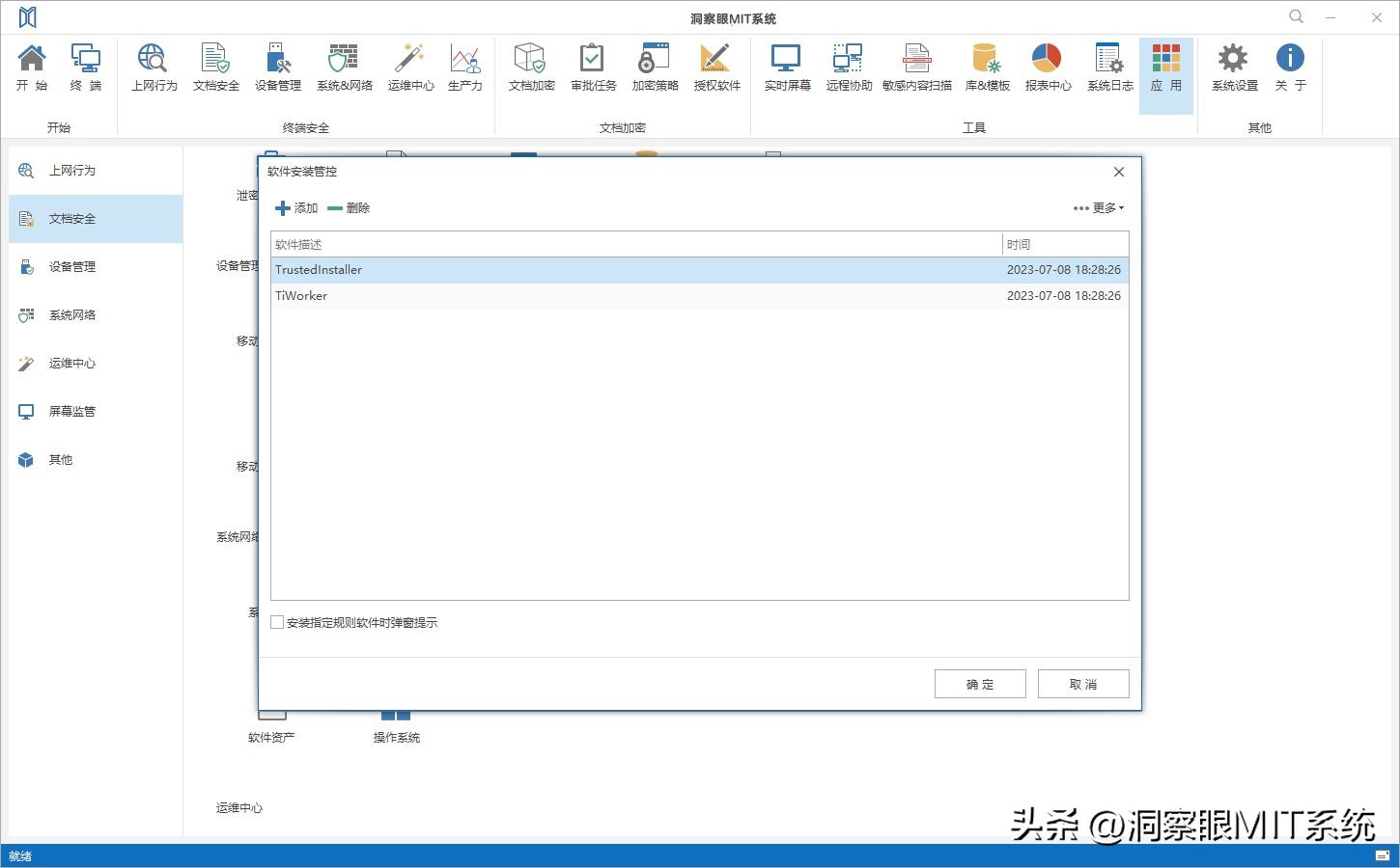 公司电脑限制装软件,电脑安装软件说权限限制怎么解决