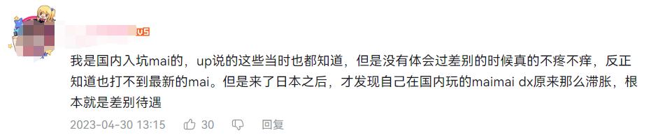 迁徙：被遗忘的音游人和街机店