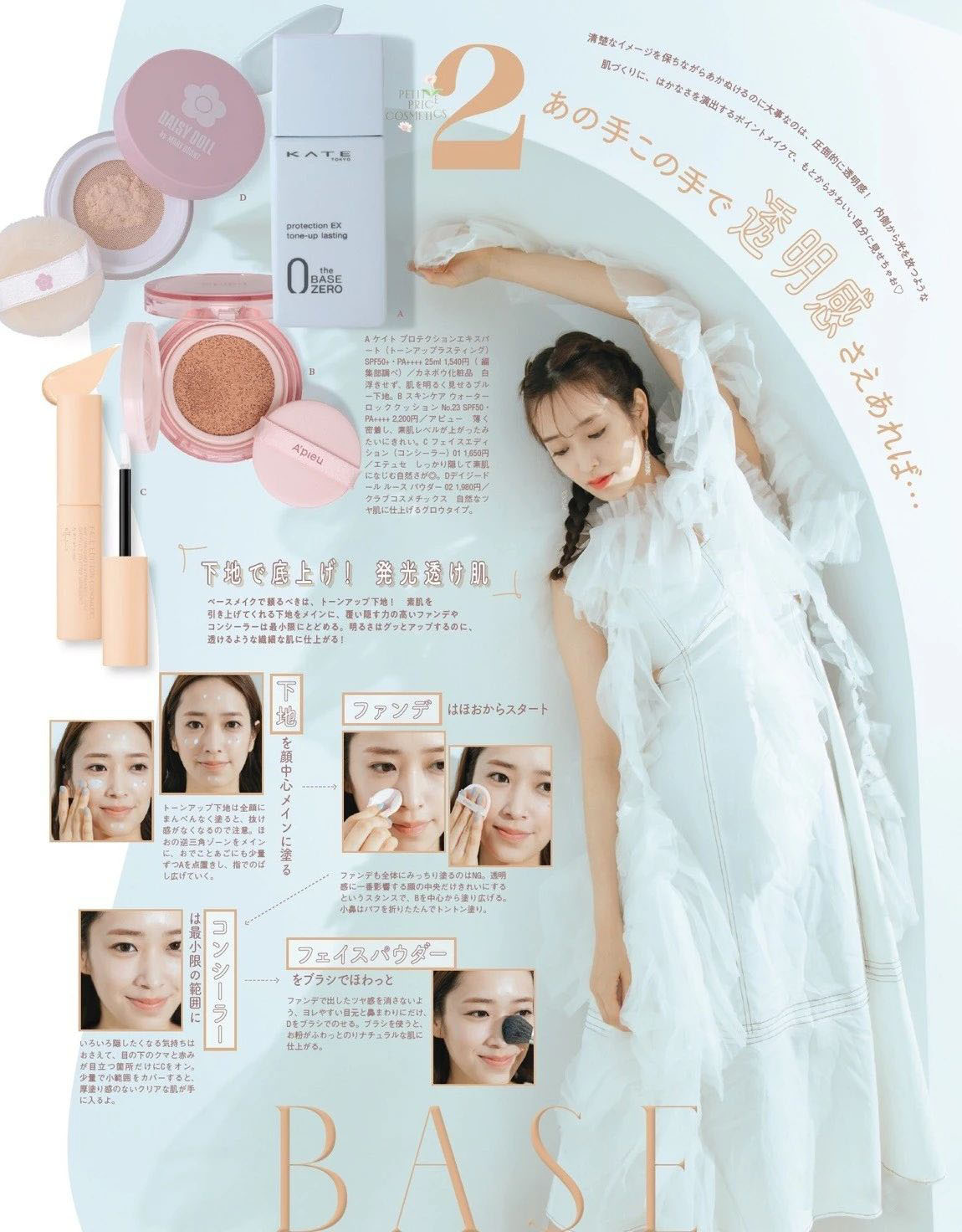 ray杂志内页,ray杂志