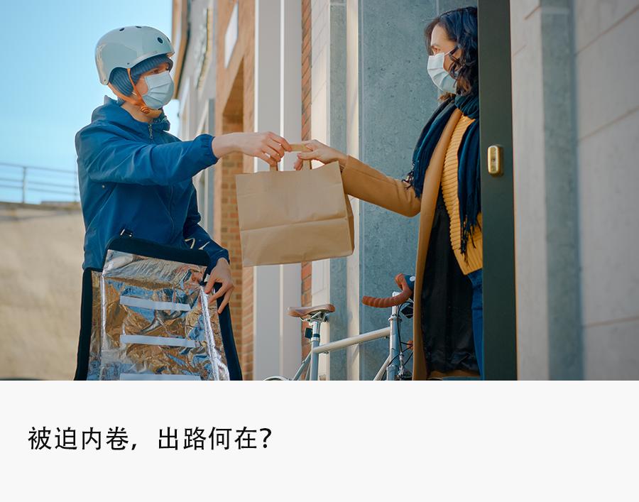 月入过万骑手的心酸,骑手无需经验也能月入过万