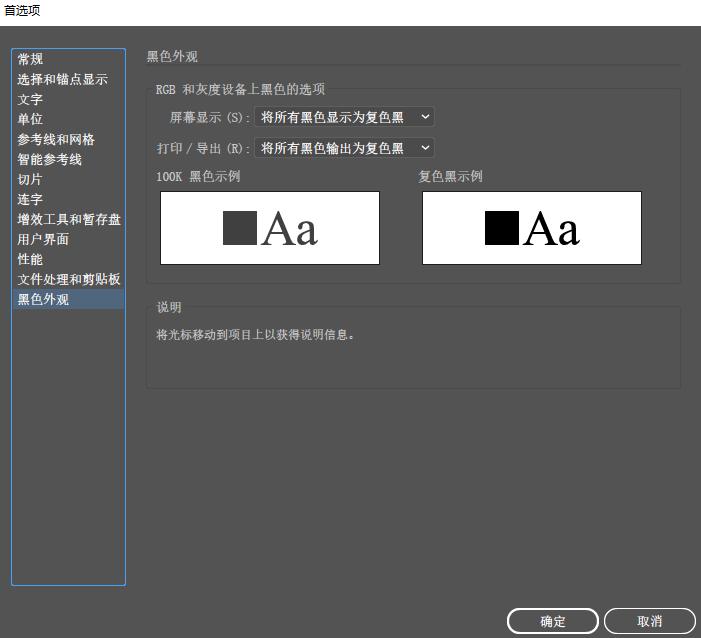 ai传统基本功能工具栏消失怎么办,ai怎么显示和隐藏锚点