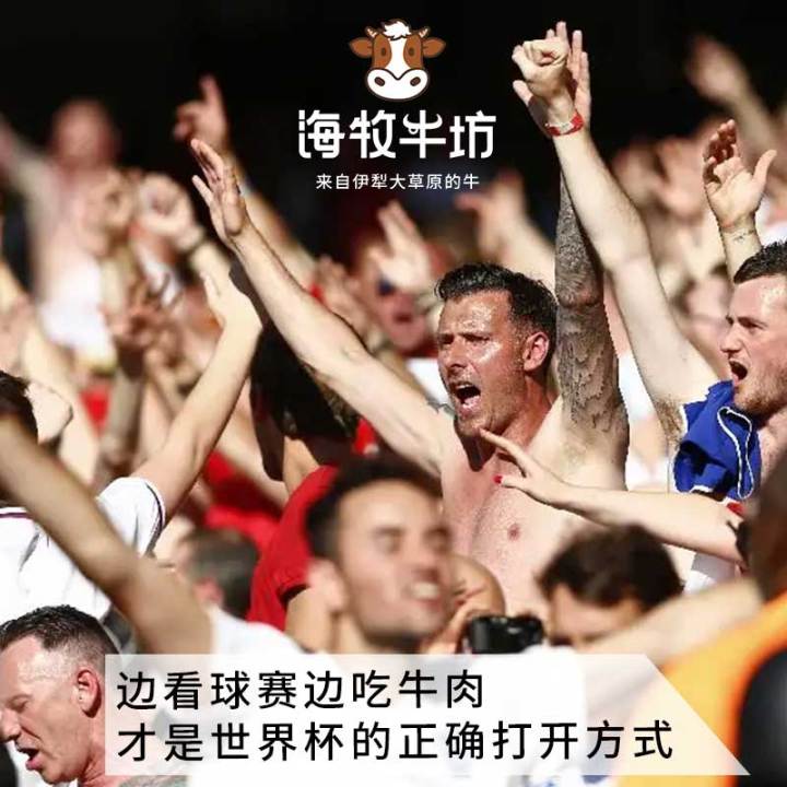 世界杯期间吃什么食物,世界杯足球运动员吃什么