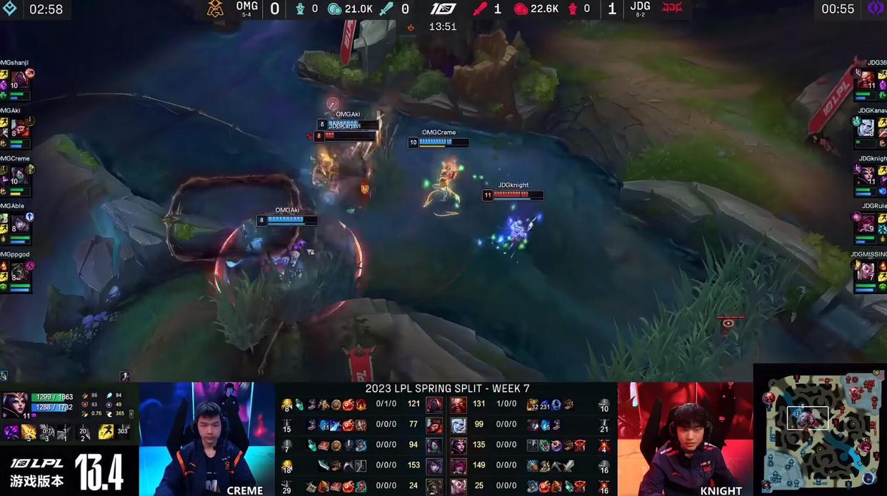 LPL春季赛：就是打团就是干！OMG逆转7K经济差让1追2掀翻JDG！