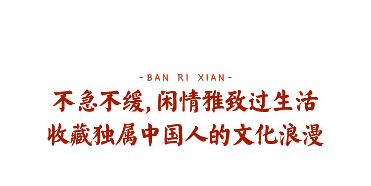 能闲之人非等闲上一句话,能闲之人非等闲啥意思