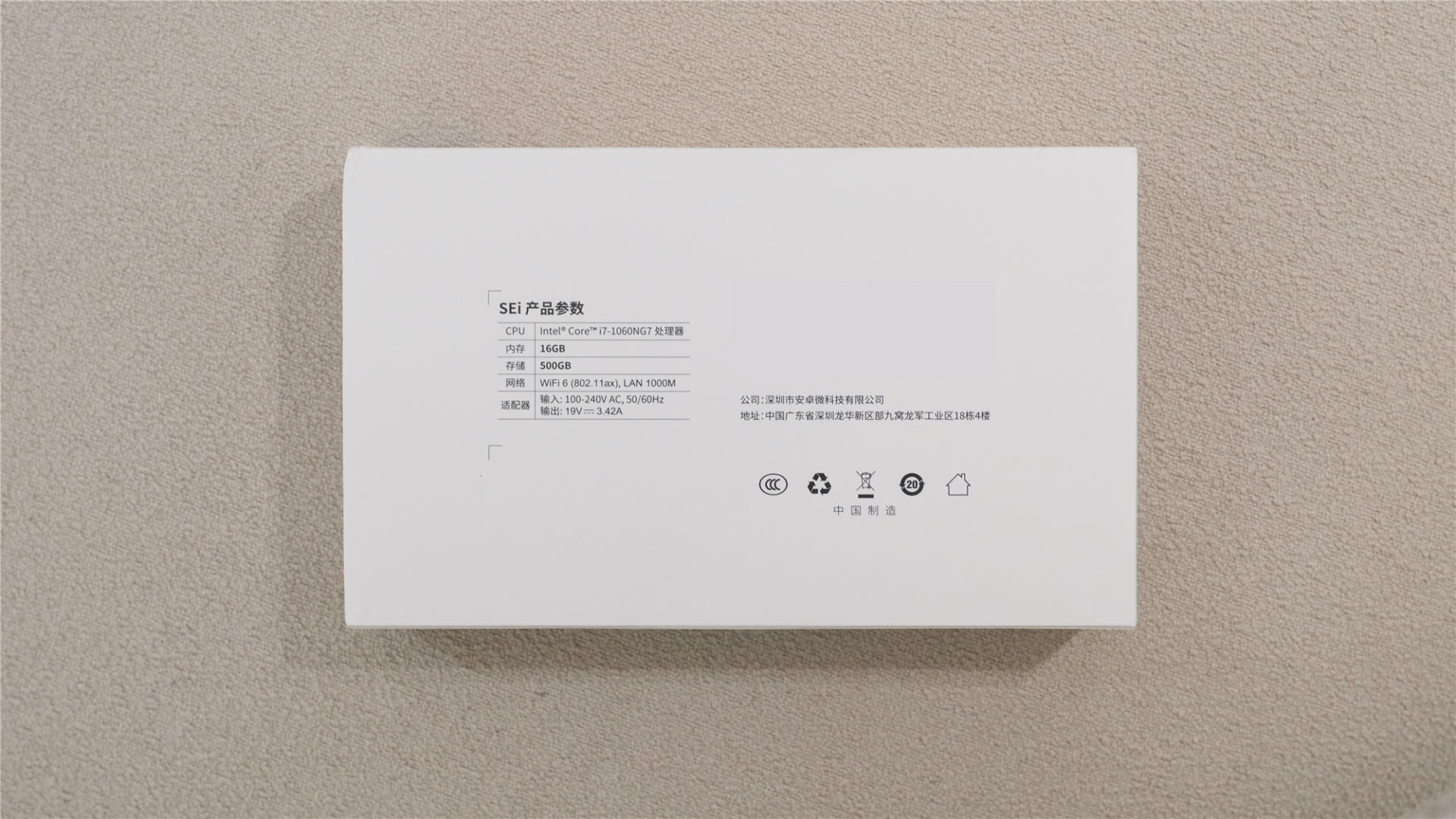 居家办公不再狼狈，可以放进包里的电脑主机：零刻SEi10