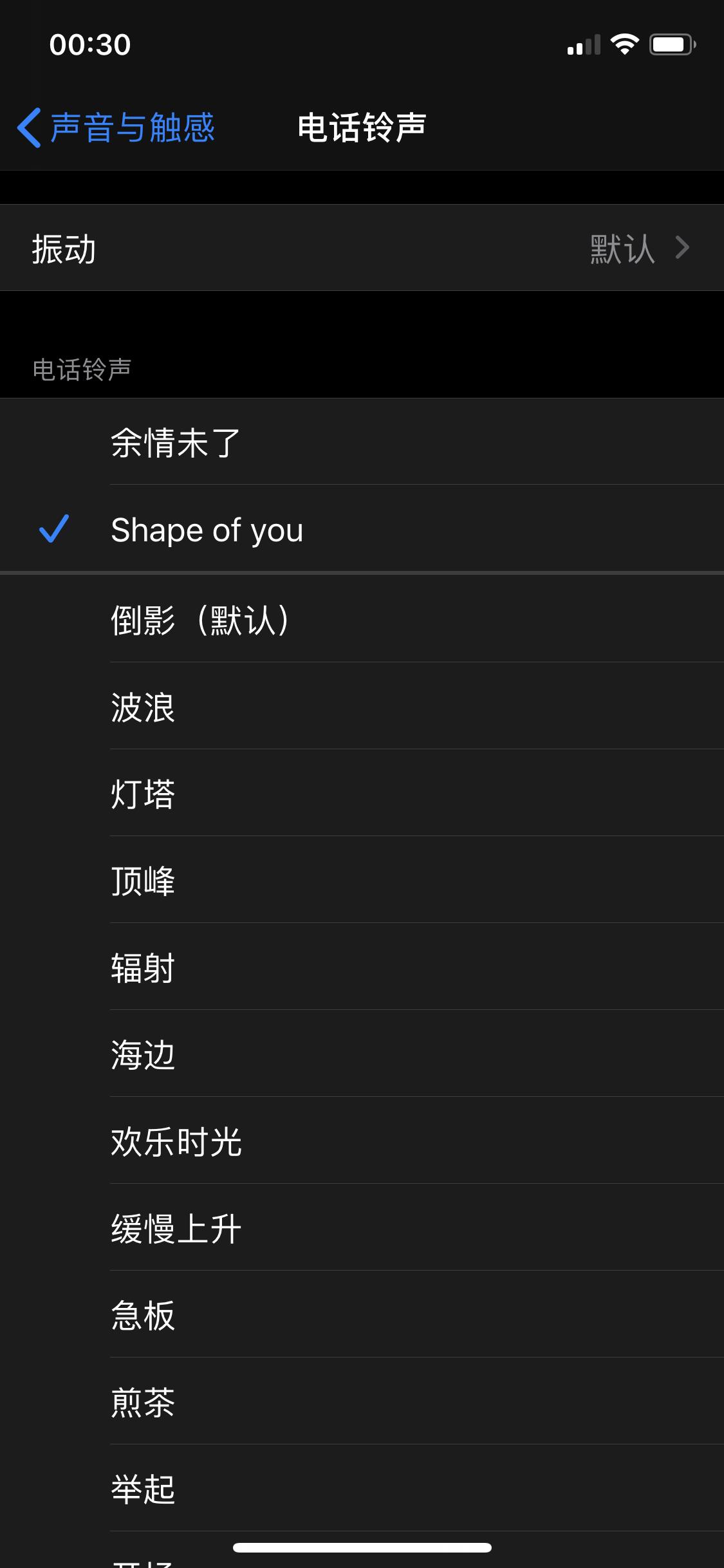 苹果手机免费制作铃声教程,iphone手机怎么制作铃声教程