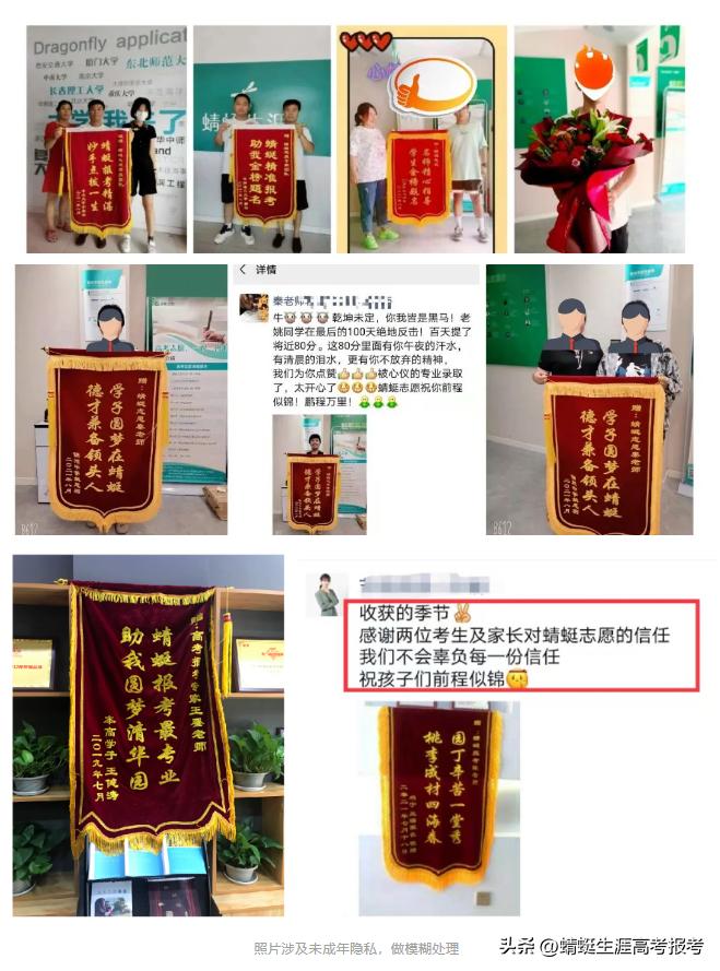 填报志愿失误有法律责任吗,河北高考志愿填报失误案例